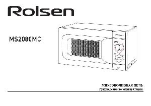 Инструкция Rolsen MS-2080MC  ― Manual-Shop.ru