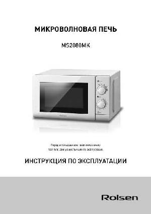 User manual Rolsen MS-2080MK  ― Manual-Shop.ru