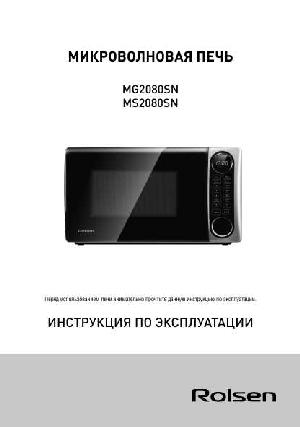 Инструкция Rolsen MS-2080SN  ― Manual-Shop.ru