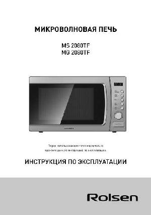 Инструкция Rolsen MS-2080TF  ― Manual-Shop.ru
