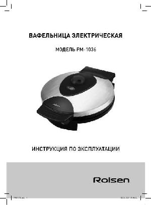 User manual Rolsen PM-1036  ― Manual-Shop.ru
