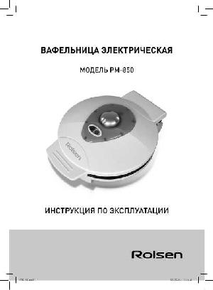 User manual Rolsen PM-850  ― Manual-Shop.ru