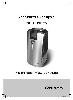 Инструкция Rolsen RAH-775  ― Manual-Shop.ru