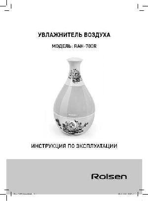 Инструкция Rolsen RAH-780R  ― Manual-Shop.ru