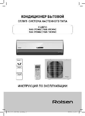 User manual Rolsen RAS-09CWAC  ― Manual-Shop.ru