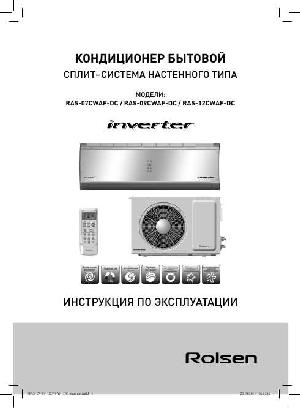 Инструкция Rolsen RAS-12CWAF-DC  ― Manual-Shop.ru