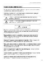 User manual Rolsen RAS-09CWAI 