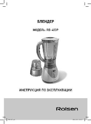 User manual Rolsen RB-400P  ― Manual-Shop.ru