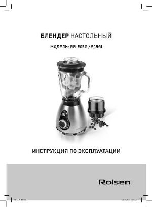 User manual Rolsen RB-505G  ― Manual-Shop.ru