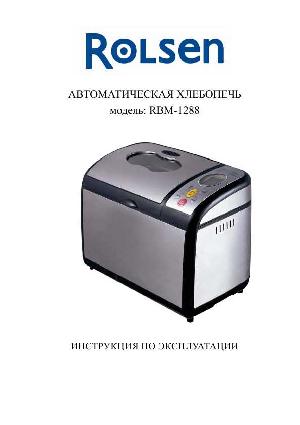 User manual Rolsen RBM-1288  ― Manual-Shop.ru