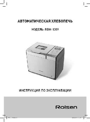 Инструкция Rolsen RBM-1309  ― Manual-Shop.ru
