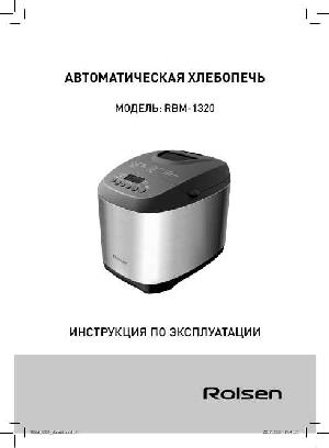 Инструкция Rolsen RBM-1320  ― Manual-Shop.ru