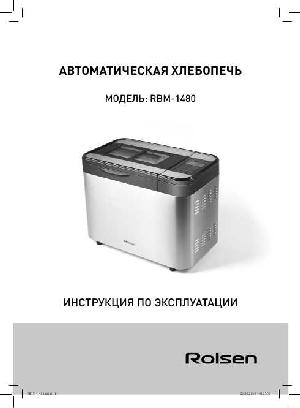 Инструкция Rolsen RBM-1480  ― Manual-Shop.ru