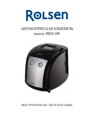 Инструкция Rolsen RBM-508  ― Manual-Shop.ru