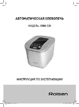 Инструкция Rolsen RBM-530  ― Manual-Shop.ru