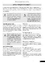 User manual Rolsen RCA-510 