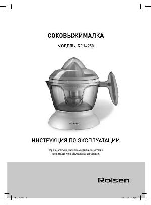 Инструкция Rolsen RCJ-250  ― Manual-Shop.ru