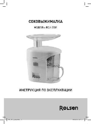 Инструкция Rolsen RCJ-3501  ― Manual-Shop.ru