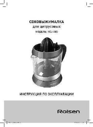 Инструкция Rolsen RCJ-403  ― Manual-Shop.ru