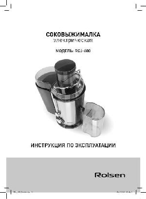 User manual Rolsen RCJ-600  ― Manual-Shop.ru