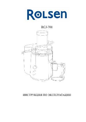Инструкция Rolsen RCJ-701  ― Manual-Shop.ru