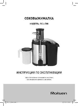 Инструкция Rolsen RCJ-708  ― Manual-Shop.ru
