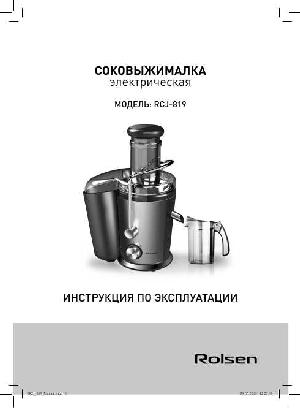 Инструкция Rolsen RCJ-819  ― Manual-Shop.ru