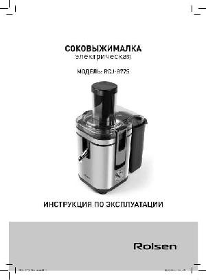 Инструкция Rolsen RCJ-877S  ― Manual-Shop.ru
