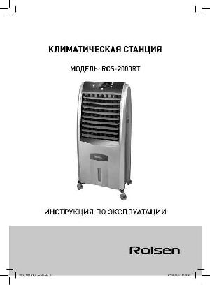Инструкция Rolsen RCS-2000RT  ― Manual-Shop.ru