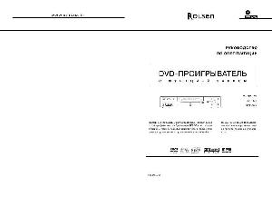 Инструкция Rolsen RDR-401i  ― Manual-Shop.ru