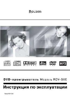 User manual Rolsen RDV-500  ― Manual-Shop.ru