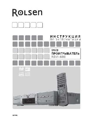 Инструкция Rolsen RDV-600  ― Manual-Shop.ru