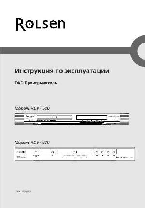 Инструкция Rolsen RDV-620  ― Manual-Shop.ru