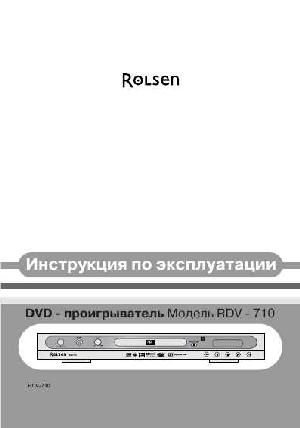 User manual Rolsen RDV-710  ― Manual-Shop.ru