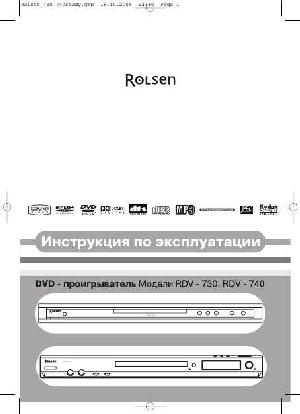 User manual Rolsen RDV-740  ― Manual-Shop.ru