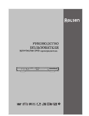 Инструкция Rolsen RDV-790  ― Manual-Shop.ru