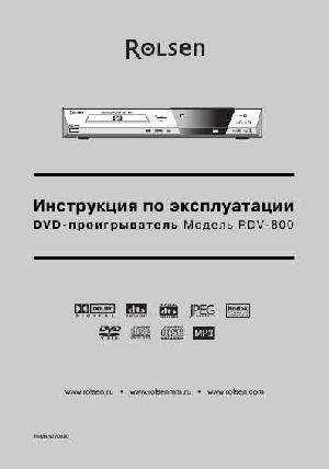 Инструкция Rolsen RDV-800  ― Manual-Shop.ru