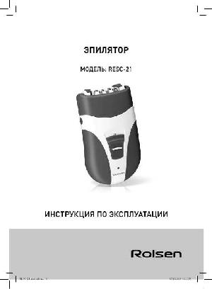 User manual Rolsen RESC-21  ― Manual-Shop.ru