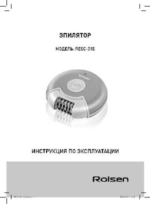User manual Rolsen RESC-31S  ― Manual-Shop.ru