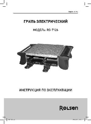 Инструкция Rolsen RG-7126  ― Manual-Shop.ru