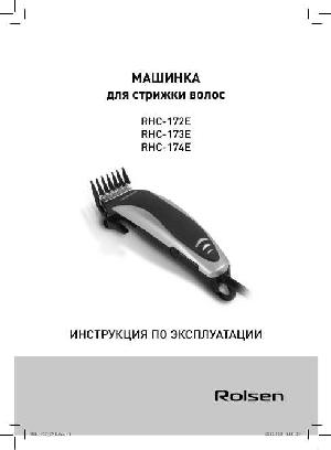 Инструкция Rolsen RHC-174E  ― Manual-Shop.ru