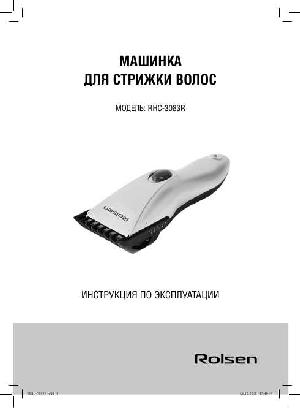 User manual Rolsen RHC-3083R  ― Manual-Shop.ru
