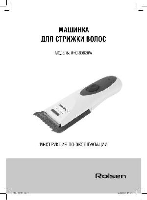 Инструкция Rolsen RHC-6082RW  ― Manual-Shop.ru