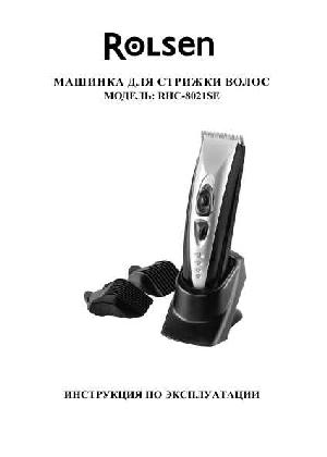 User manual Rolsen RHC-8021SE  ― Manual-Shop.ru