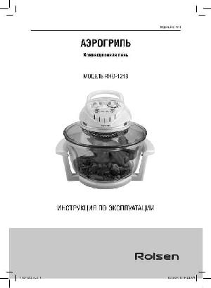 Инструкция Rolsen RHO-1213  ― Manual-Shop.ru