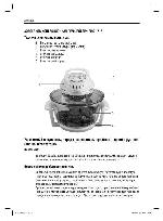 Инструкция Rolsen RHO-1213 