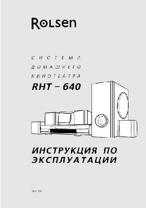 Инструкция Rolsen RHT-640  ― Manual-Shop.ru