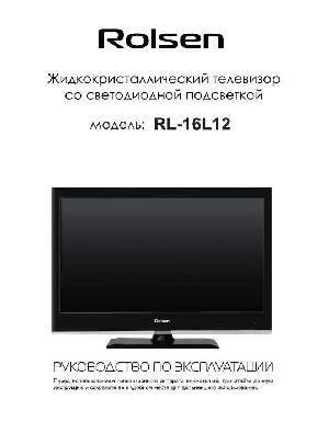 Инструкция Rolsen RL-16L12  ― Manual-Shop.ru