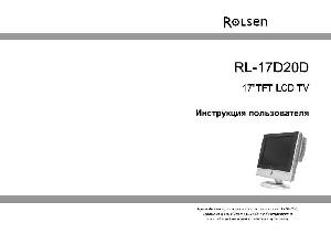 Инструкция Rolsen RL-17D20D  ― Manual-Shop.ru