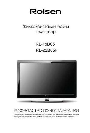 Инструкция Rolsen RL-19B05  ― Manual-Shop.ru